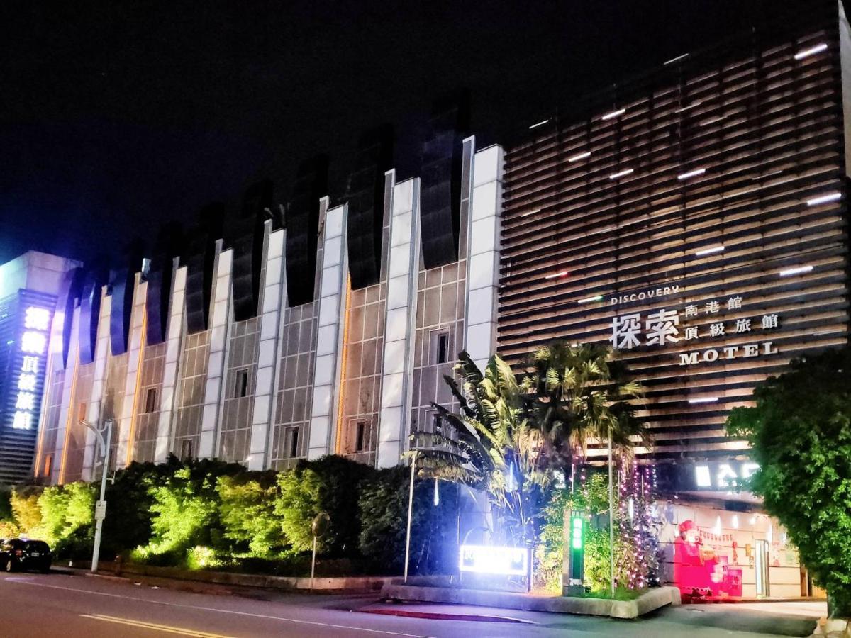 ディスカバリー モーテル ナンガン 台北市 エクステリア 写真
